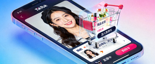 TikTok应用内购物车与创作者直播界面深度融合，展示内容与电商的无缝连接