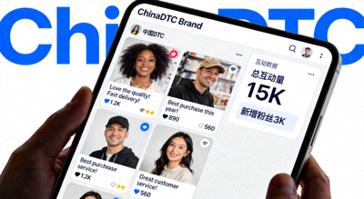 中国DTC品牌在海外社交媒体获得大量用户好评与互动截图